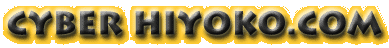 cyber-hiyoko.com
